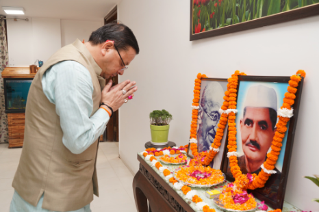 मुख्यमंत्री श्री पुष्कर सिंह धामी ने राष्ट्रपिता महात्मा गांधी और पूर्व प्रधानमंत्री श्री लाल बहादुर शास्त्री की जयंती के अवसर पर मुख्यमंत्री आवास में उनके चित्र पर श्रद्धा सुमन अर्पित कर श्रद्धांजलि दी।